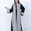 اسود