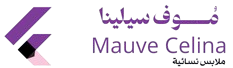 موف سيلينا